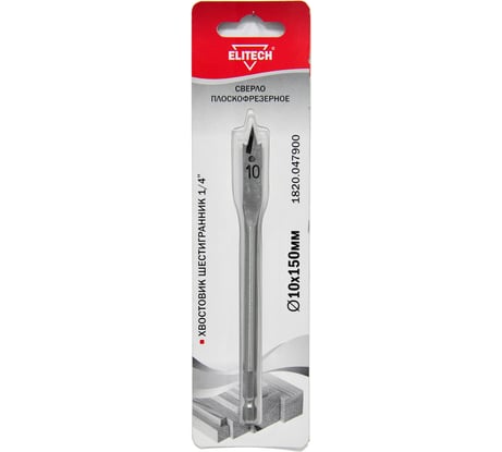 Сверло плоскофрезерное по дереву (10х150 мм; HEX 1/4) Elitech 1820.047900