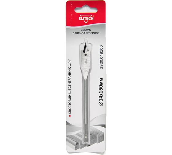 Сверло плоскофрезерное по дереву (14х150 мм; HEX 1/4) Elitech 1820.048100 1