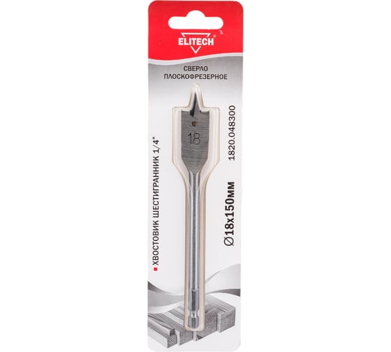 Сверло плоскофрезерное по дереву (18х150 мм; HEX 1/4) Elitech 1820.048300