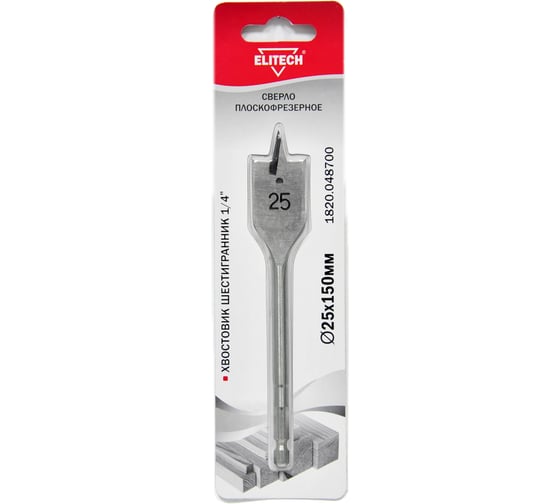 Сверло плоскофрезерное по дереву (25х150 мм; HEX 1/4) Elitech 1820.048700