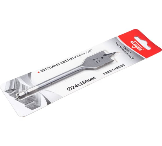 Сверло плоскофрезерное по дереву (24х150 мм; HEX 1/4) Elitech 1820.048600