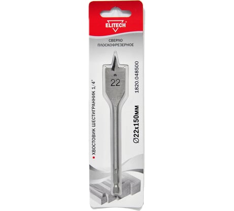 Сверло плоскофрезерное по дереву (22х150 мм; HEX 1/4) Elitech 1820.048500