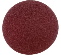 Диск самозацепляющийся без отверстий, 125 мм, A80 Tsunami DA6100000012580