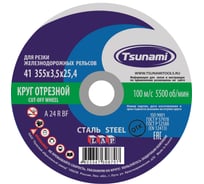 Круг отрезной по металлу (355х3.5х25.4 мм, A 24 R BF 100) Tsunami D16103553525402
