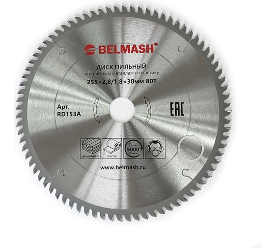 Диск пильный по цветным металлам и пластику BELMASH 255х2.8/1.8х30 мм, 80T Белмаш RD153A