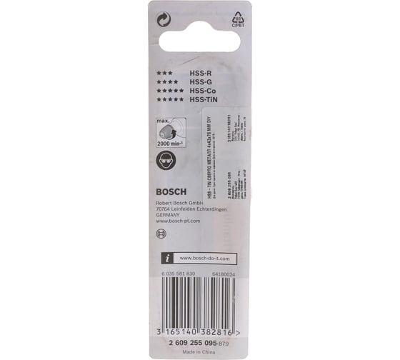 Сверло по металлу HSS-TIN (4x43x76 мм) DIY Bosch 2609255095