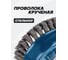 Кордщетка чашеобразная стальная витая 125 мм, М14 для УШМ Forsage F-BWC105(19919) 3