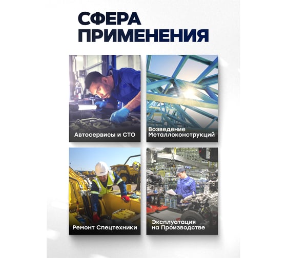 Набор головок глубоких шестигранных 14 предметов, 1/2" DR (11, 12, 13, 14, 15, 16, 17, 19, 21, 22, 23, 24, 27, 30 мм в металлическом кейсе) Forsage F-4143-5(8220)