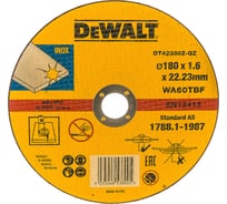 Круг отрезной по металлу INDUSTRIAL, 180х1.6х22 мм DEWALT DT42380Z