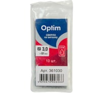 Сверло по металлу (10 шт; 3х33х61 мм) Optim 361030