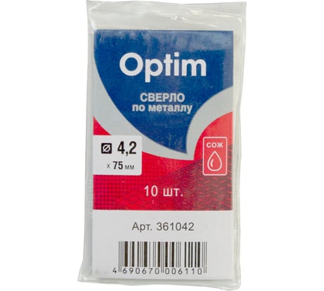 Сверло по металлу (10 шт; 4.2х43х75 мм) Optim 361042
