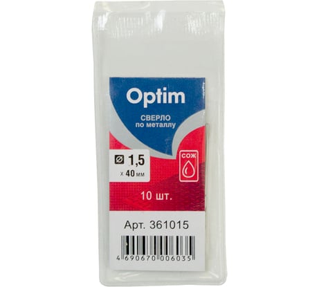 Сверло по металлу (10 шт; 1.5х18х40 мм) Optim 361015