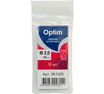 Сверло по металлу (10 шт; 2х24х49 мм) Optim 361020