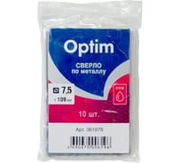 Сверло по металлу (10 шт; 7.5х69х109 мм) Optim 361075