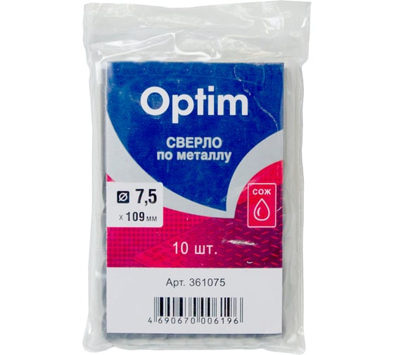 Сверло по металлу (10 шт; 7.5х69х109 мм) Optim 361075 1