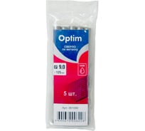 Сверло по металлу (5 шт; 9х81х125 мм) Optim 361090