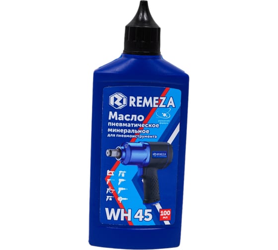 Масло для пневмоинструмента WH 45 (100 мл) Remeza 8992020