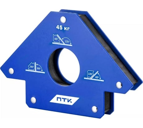 Фиксатор магнитный МФ-3100 ПТК 00000035179