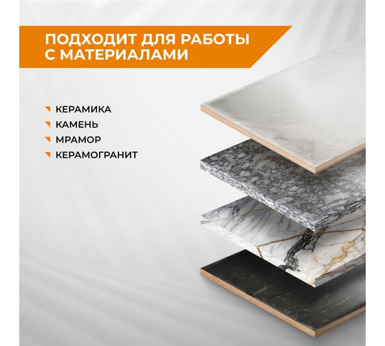 Диск алмазный гальванический 125 мм, с фланцем М14 rage by VIRA 603127