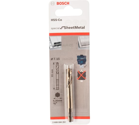 Центрирующее сверло HSS-Co, 7.15x65 мм Bosch 2608594257