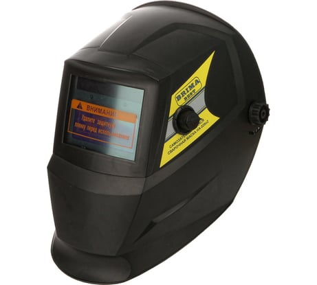 Маска сварщика Brima ХАМЕЛЕОН НА-529о2 Brima-BEST PERFECT-2 черная 0010699