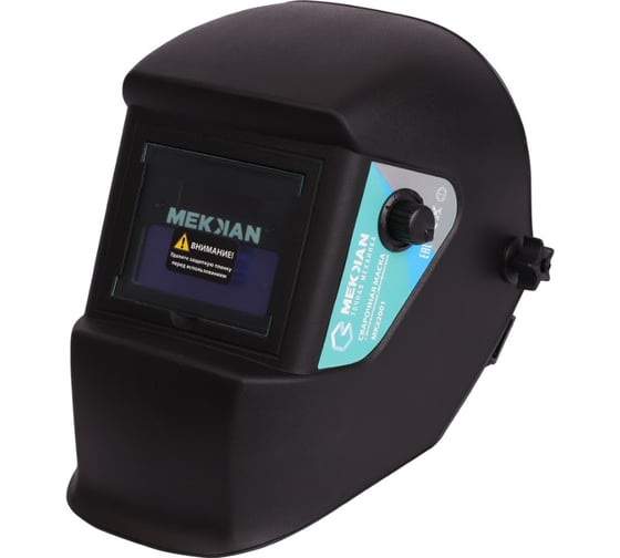 Сварочная маска MEKKAN MK-22001