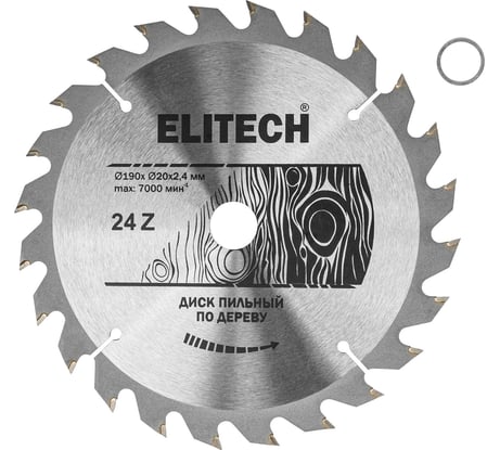 Диск пильный Elitech 1820.053700 (190мм,24зуб,дерево) 187764