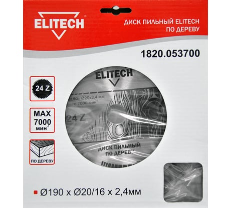 Диск пильный по дереву (190х20/16 мм; 2.4 мм; 24Z) Elitech 1820.053700