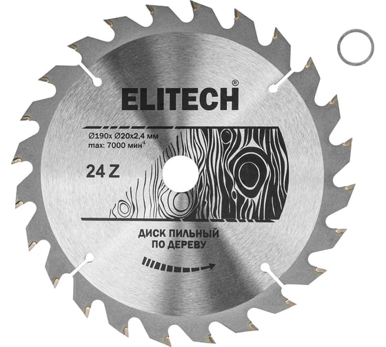 Диск пильный по дереву (190х20/16 мм; 2.4 мм; 24Z) Elitech 1820.053700