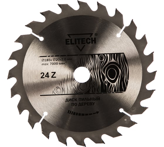 Диск пильный по дереву (185х20/16 мм; 2 мм; 24Z) Elitech 1820.053500
