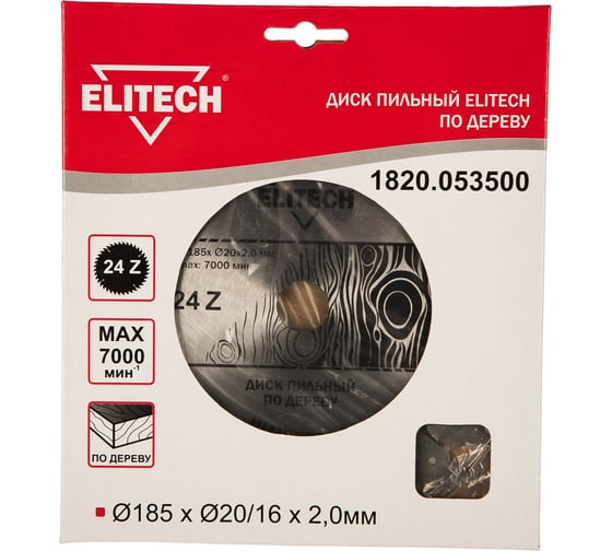 Диск пильный по дереву (185х20/16 мм; 2 мм; 24Z) Elitech 1820.053500