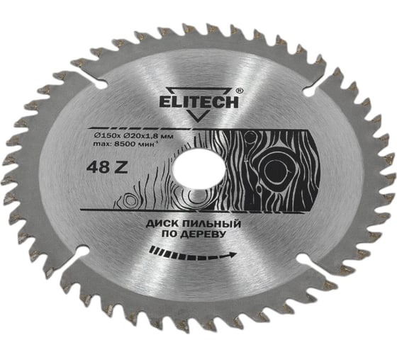 Диск пильный по дереву (150х20/16 мм; 1.8 мм; 48Z) Elitech 1820.053000