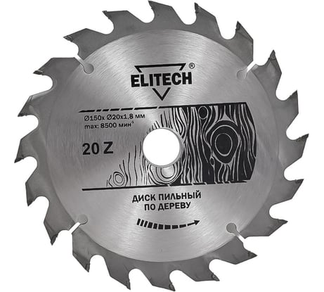 Диск пильный Elitech 1820.052800 187755