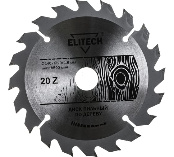 Диск пильный по дереву (140х20/16 мм; 1.6 мм; 20Z) Elitech 1820.052700