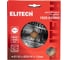 Диск пильный Elitech 1820.052600 187753 3