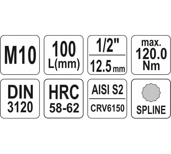 Головка торцевая c вставкой SPLINE М10, 1/2" DR, 100 мм YATO YT-04353