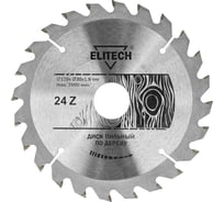 Диск пильный Elitech 1820.054000 187767