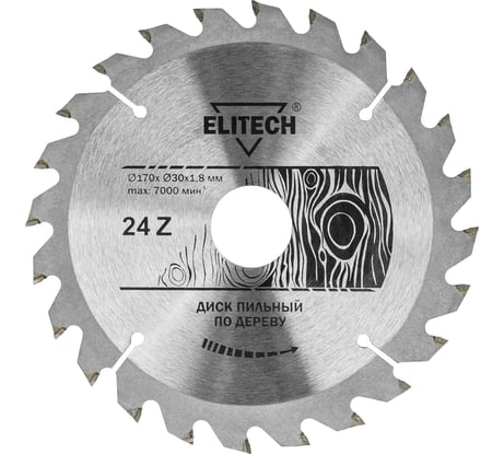 Диск пильный Elitech 1820.054000 187767