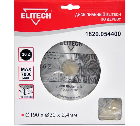 Диск пильный по дереву (190х30 мм; 2.4 мм; 36Z) Elitech 1820.054400 1