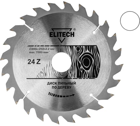 Диск пильный Elitech 1820.055100 187778