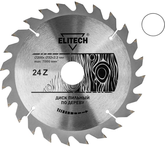 Диск пильный по дереву (200х32/30 мм; 2.2 мм; 24Z) Elitech 1820.055100