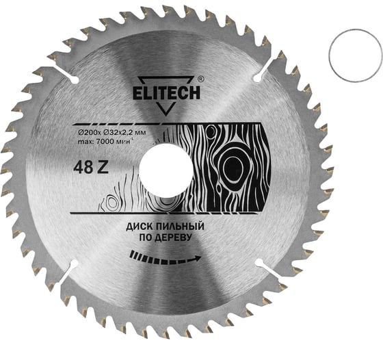 Диск пильный Elitech 1820.055300 187780