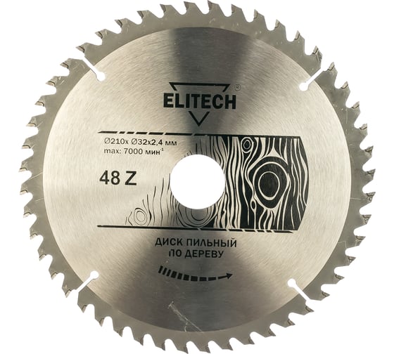 Диск пильный по дереву (210х32/30 мм; 2.4 мм; 48Z) Elitech 1820.055600