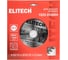 Диск пильный Elitech 1820.055600 187783 3