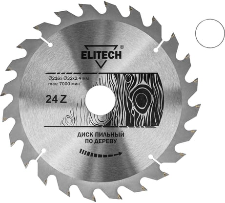 Диск пильный Elitech 1820.055700 187784