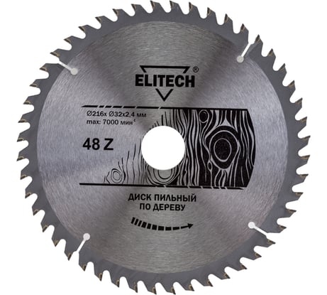 Диск пильный по дереву (216х32/30 мм; 2.4 мм; 48Z) Elitech 1820.055800