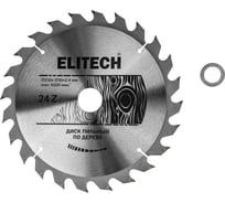 Диск пильный Elitech 1820.055900 187786