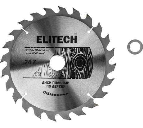 Диск пильный Elitech 1820.055900 187786
