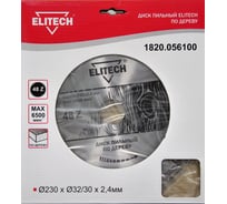 Диск пильный по дереву (230х32/30 мм; 2.4 мм; 48Z) Elitech 1820.056100