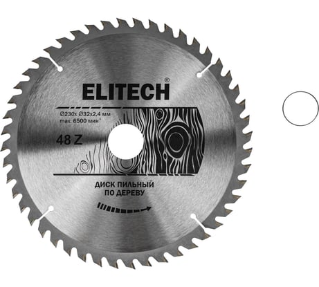 Диск пильный Elitech 1820.056100 187788